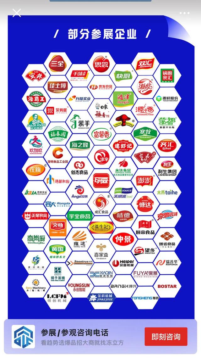 2024郑州食品包装设备展览会