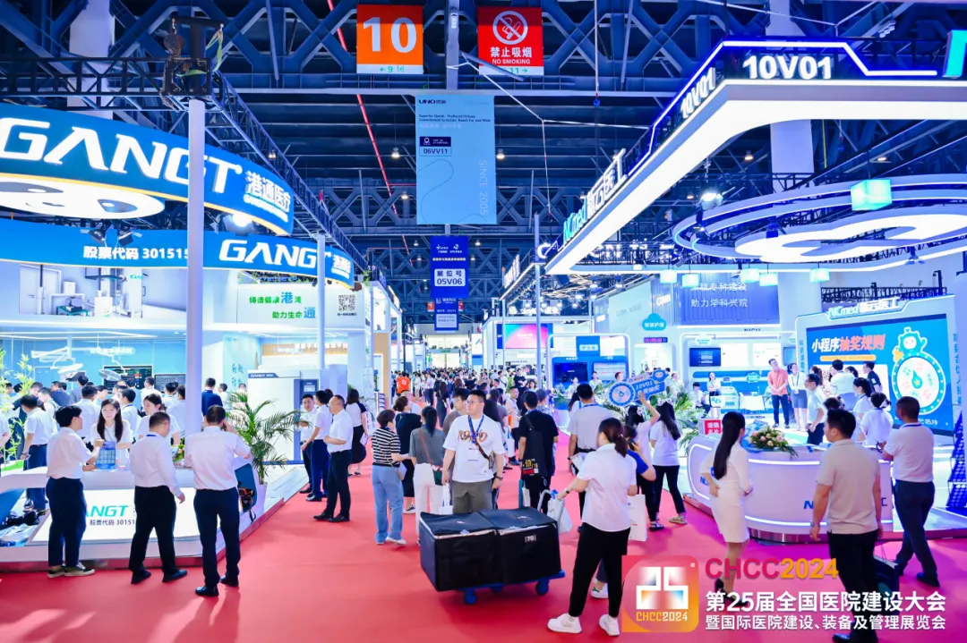 医建行业盛会！2025第26届全国医院建设大会暨国际医院建设、装备及管理展览会【金光集团重磅亮相CHCC2025】