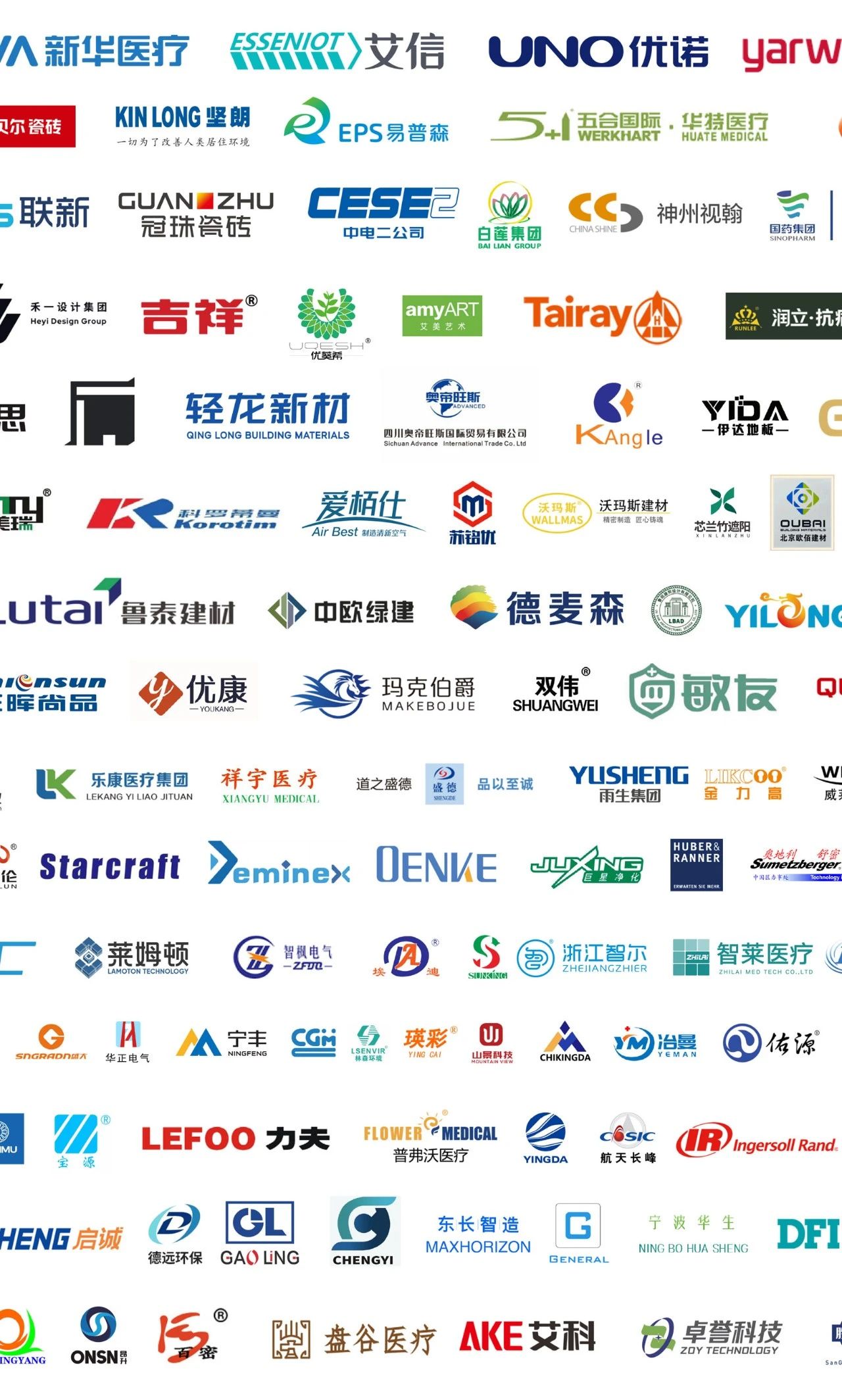 医院行业盛会！第26届全国医院建设大会暨国际抗菌防滑瓷砖、地板展【CHCC2025武汉】