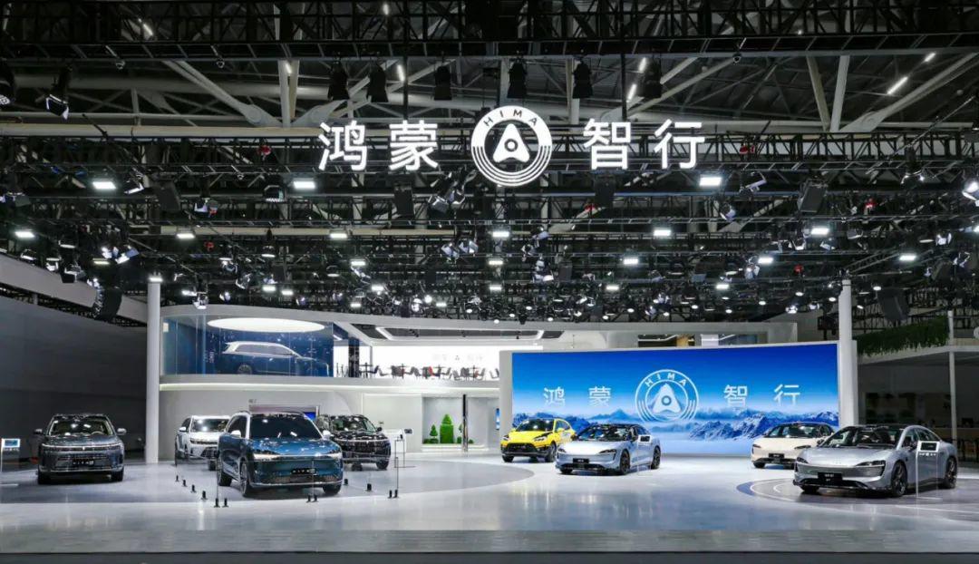 Auto China2026|第十九届中国（北京）国际汽车展览会