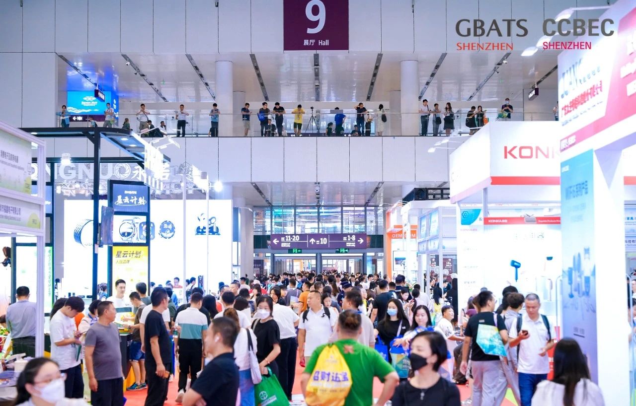 ICBE2025广州国际跨境电商交易博览会