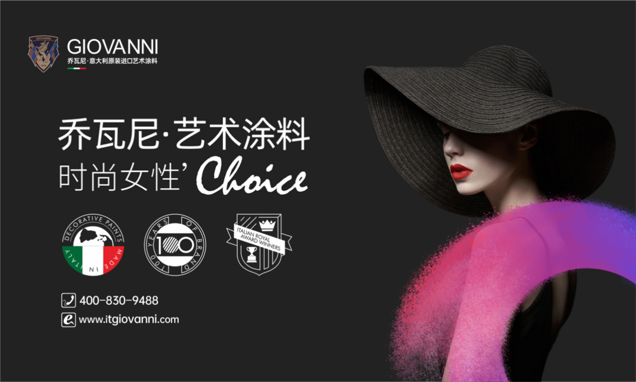 CBD 2025上海建博会/上海国际进口涂料展览会：3月24-26日，上海虹桥·国家会展中心举办