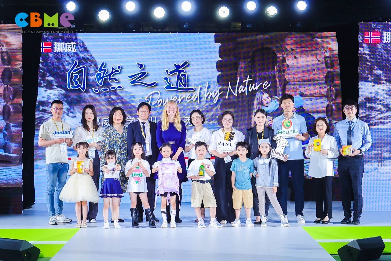 CBME孕婴童展2025上海孕婴童展