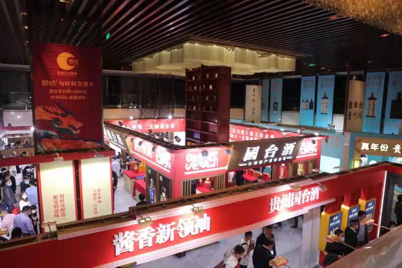 2025年全国糖酒商品交易会（南京秋糖）