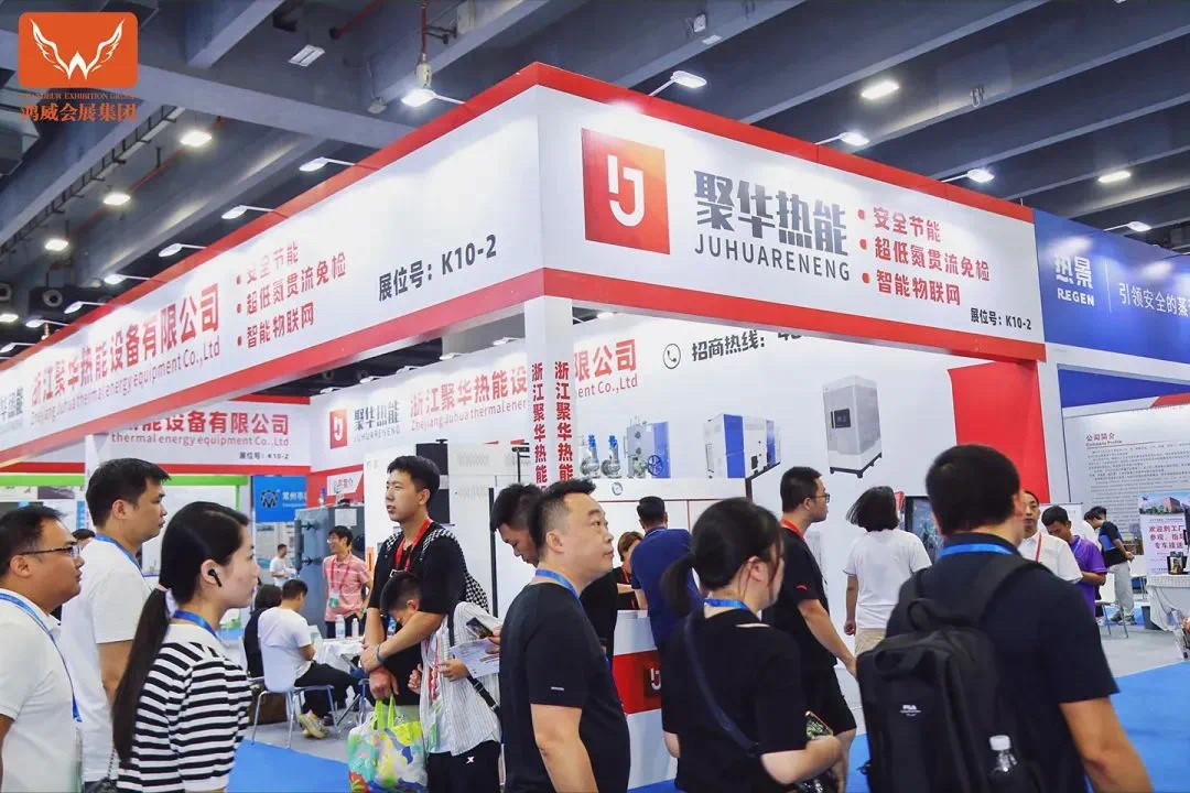 AHE2025亚洲供热展