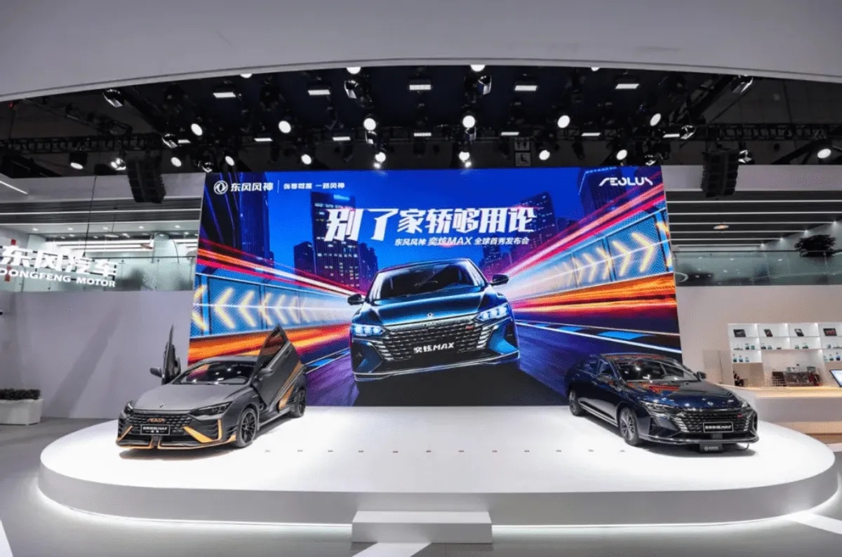 2026（第十九届）北京国际汽车展览会 即刻行动：抢占全球汽车产业C位