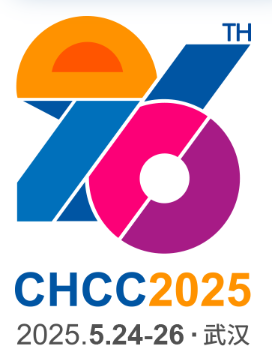 2025全国医院建设大会既展览会【CHCC2025一站式解决医院建设者所有交流学习采购需求】即将启幕