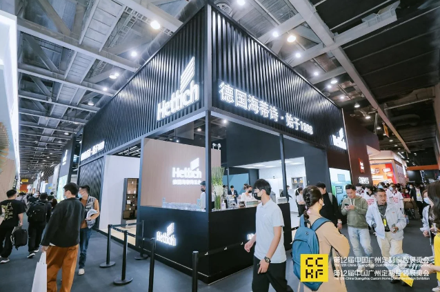 2025广州定制家居展暨轻高定展《从家居美学风格趋势洞察到CMF跨界运用》— 3月29日 广州保利世贸博览馆 —