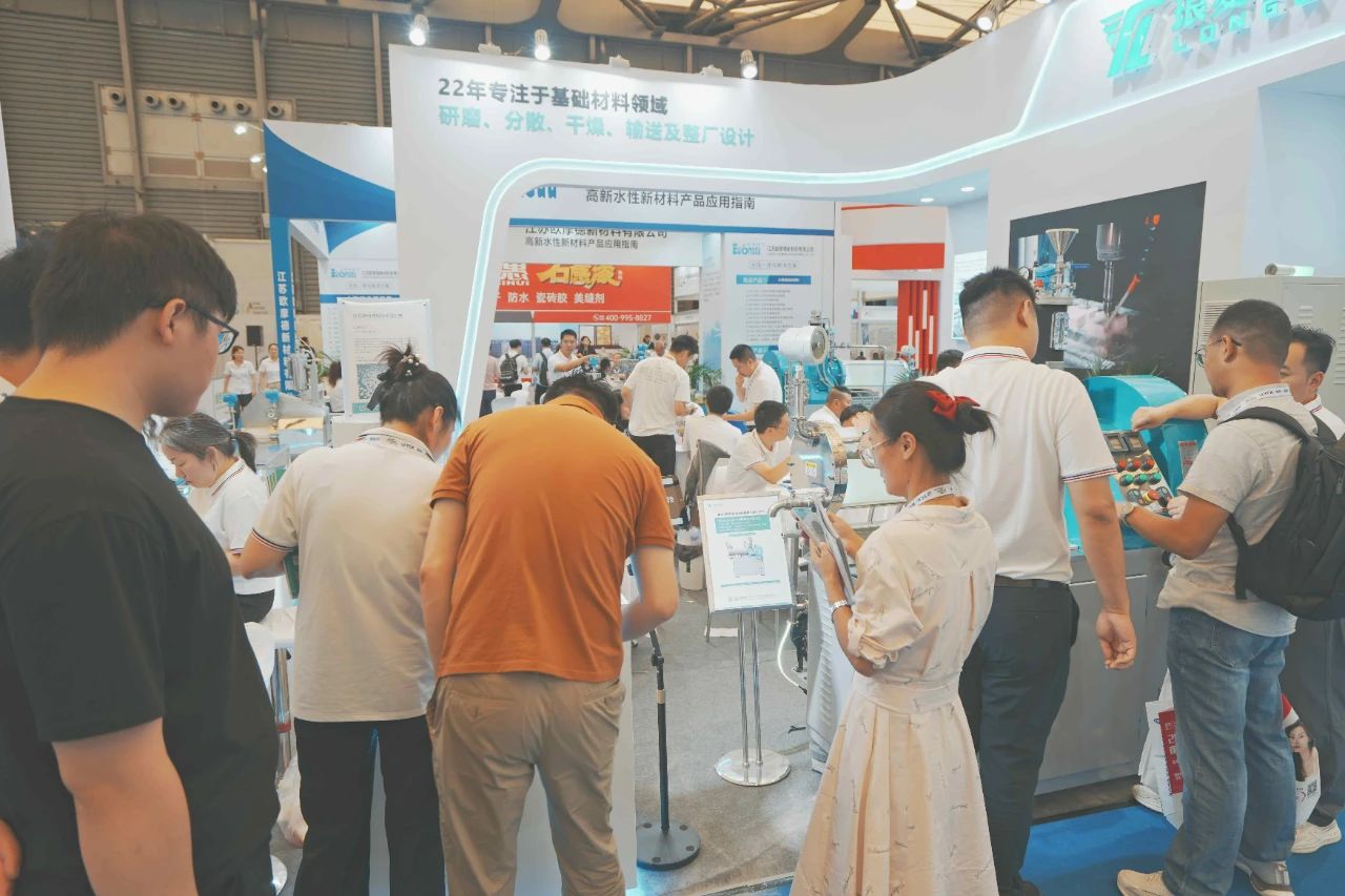 上海涂博会·2025第二十三届中国国际涂料展览会【丰富的同期活动】