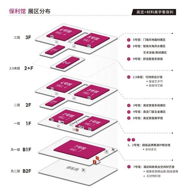 “亲爱”相见！2025广州设计周x设计选材「主办方报名」