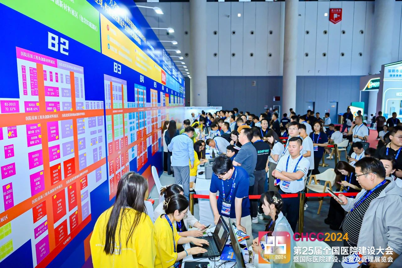 2025第26届全国医院建设大会暨展览会一医院暖通、电气及能源系统建设展区