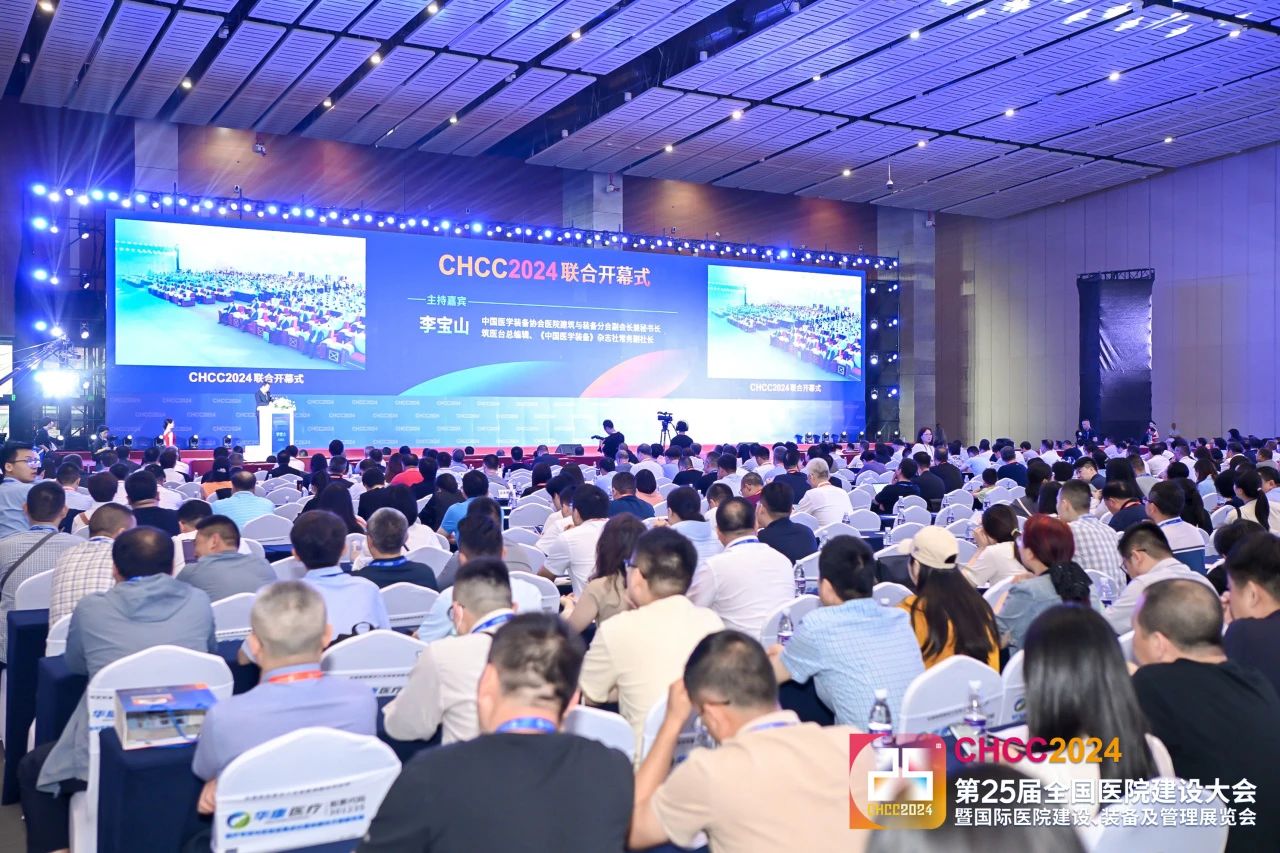 2025CHCC第26届全国医院建设大会【佛山市南亚中正铝业有限公司】
