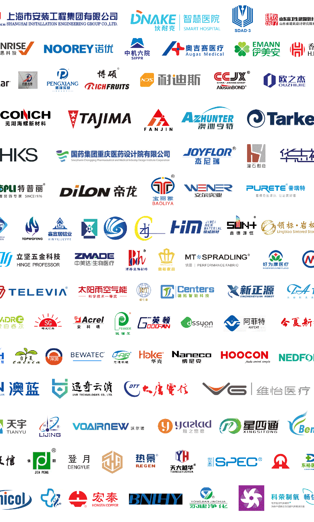 CHCC2025第26届全国医院建设大会【北京合众康美医疗设备有限公司与您相约武汉】