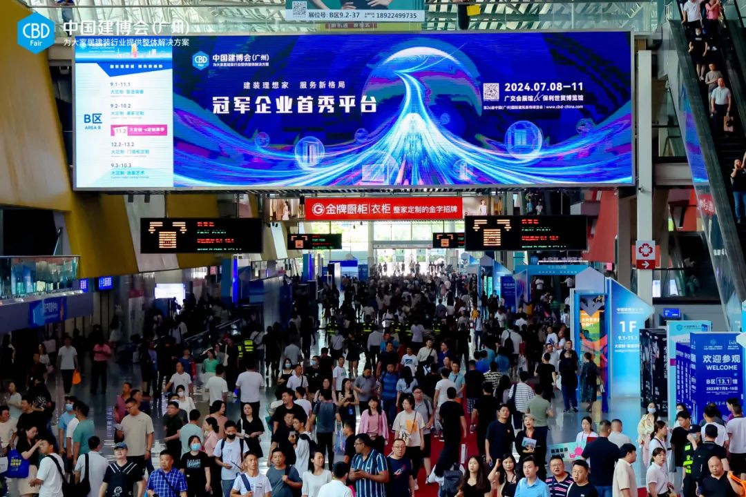 CBD2025广州建博会（广州国际艺术涂料展）主办方好展位