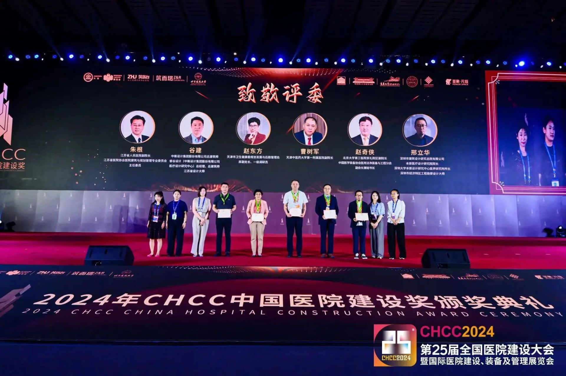 武汉《CHCC第26届全国医院建设大会暨展览会2025医院复合手术室ADS及洁净手术室建设展》主办方报价