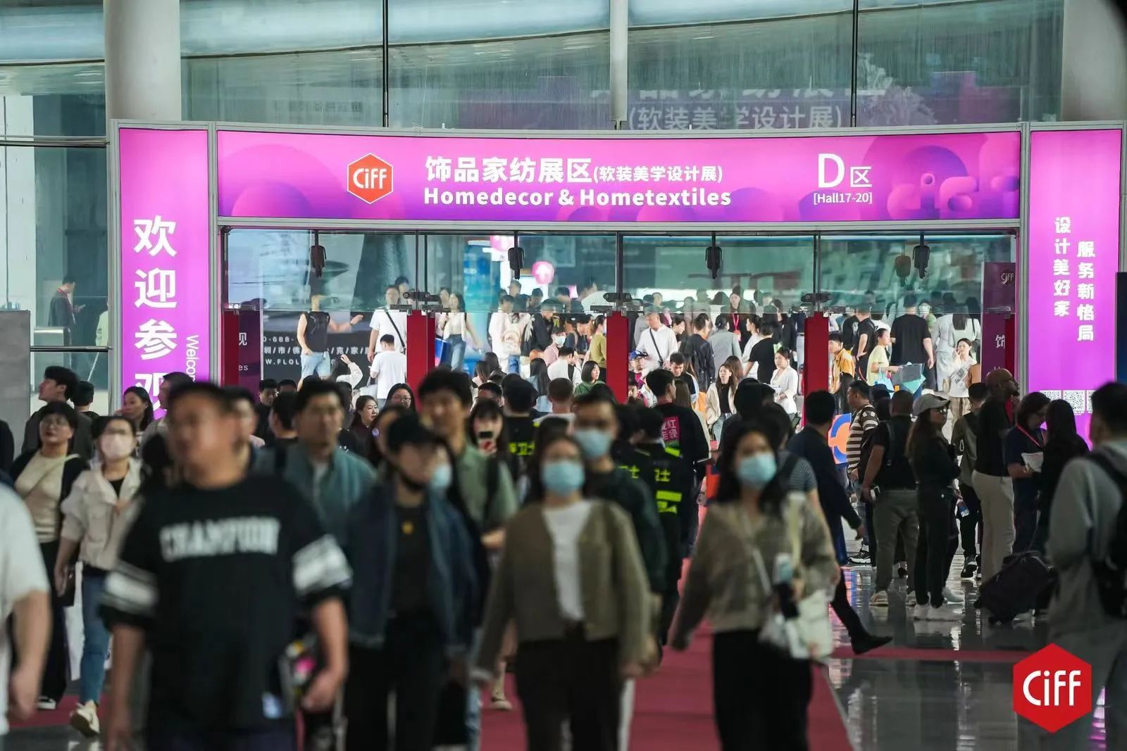 2026广州民用家具展-CIFF办公家具展-中国最大家具展会