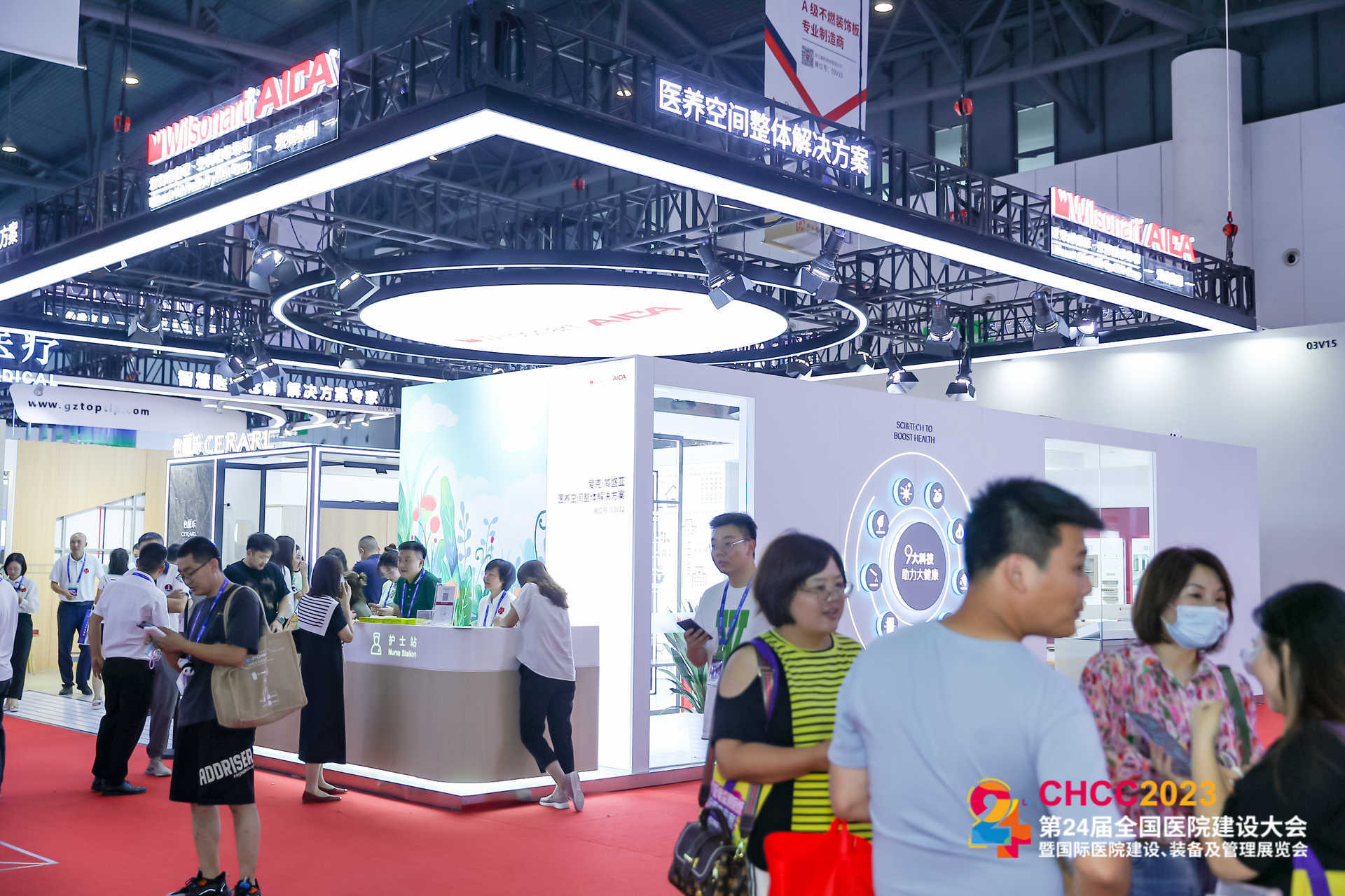 ​CHCC2025第26届全国医院建设大会暨医院暖通系统工程及装备展 展区规划