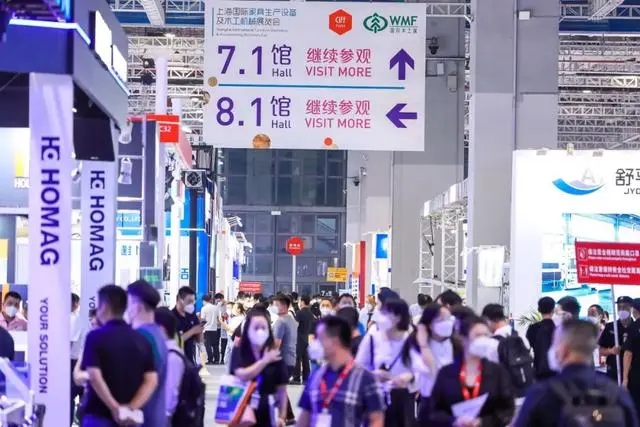 2025年上海第56届CIFF国际办公家具博览会（上海家博会）