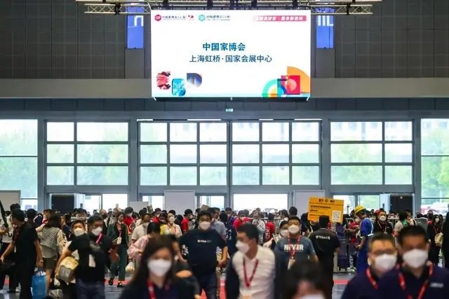 2025CIFF上海9月办公家具展丨第56届中国家博会上海【组委会 好展位】