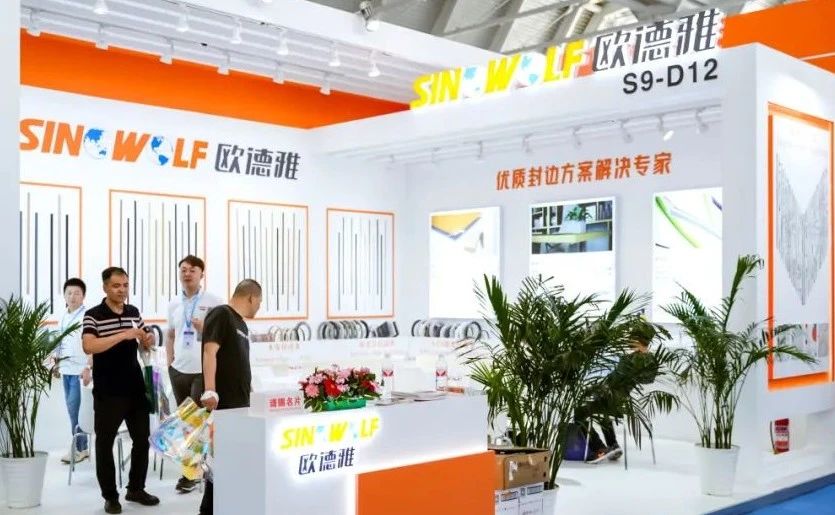 报名从速！2025上海家博会「家具配料展会」主办方 好展位