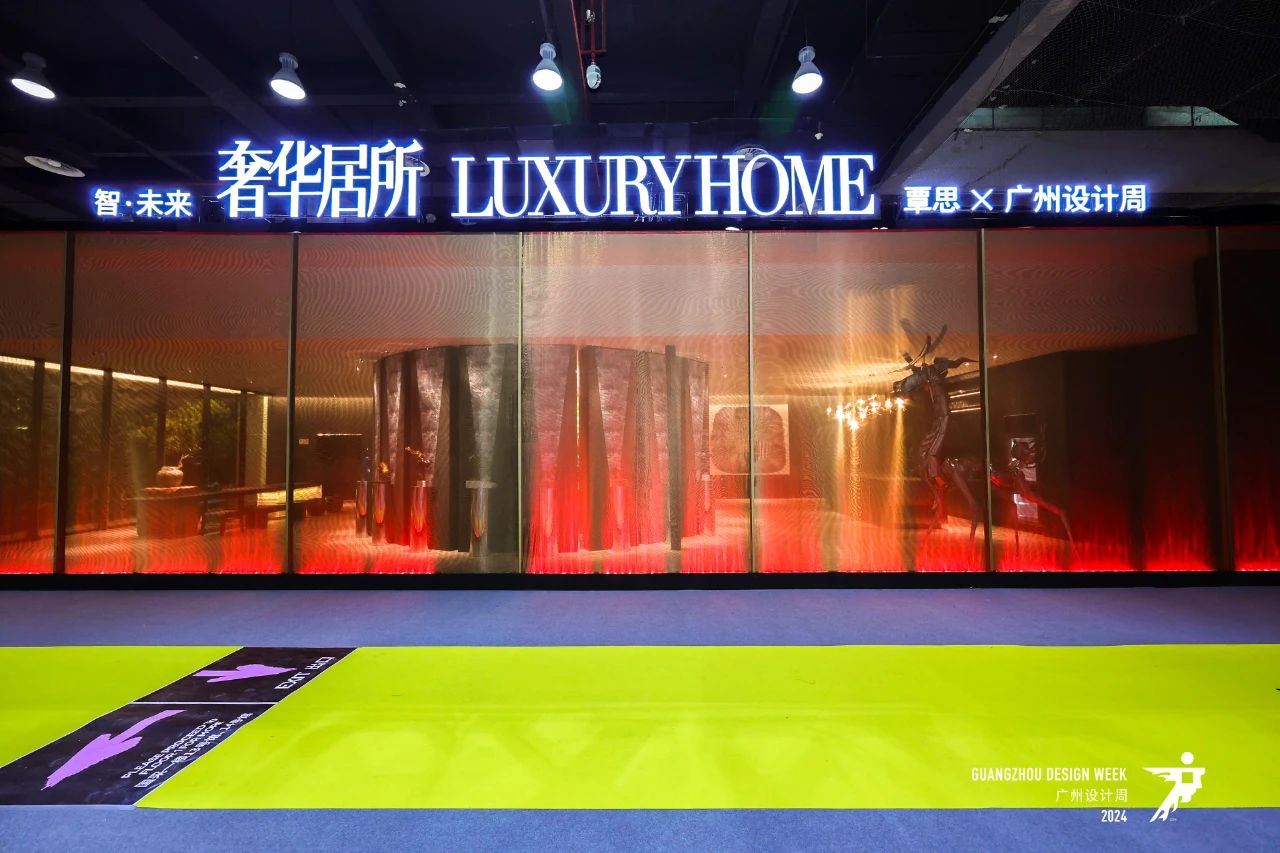 主题：亲爱！2025广州设计周高端人居设计展会「亚洲设计产业第一规模大展」