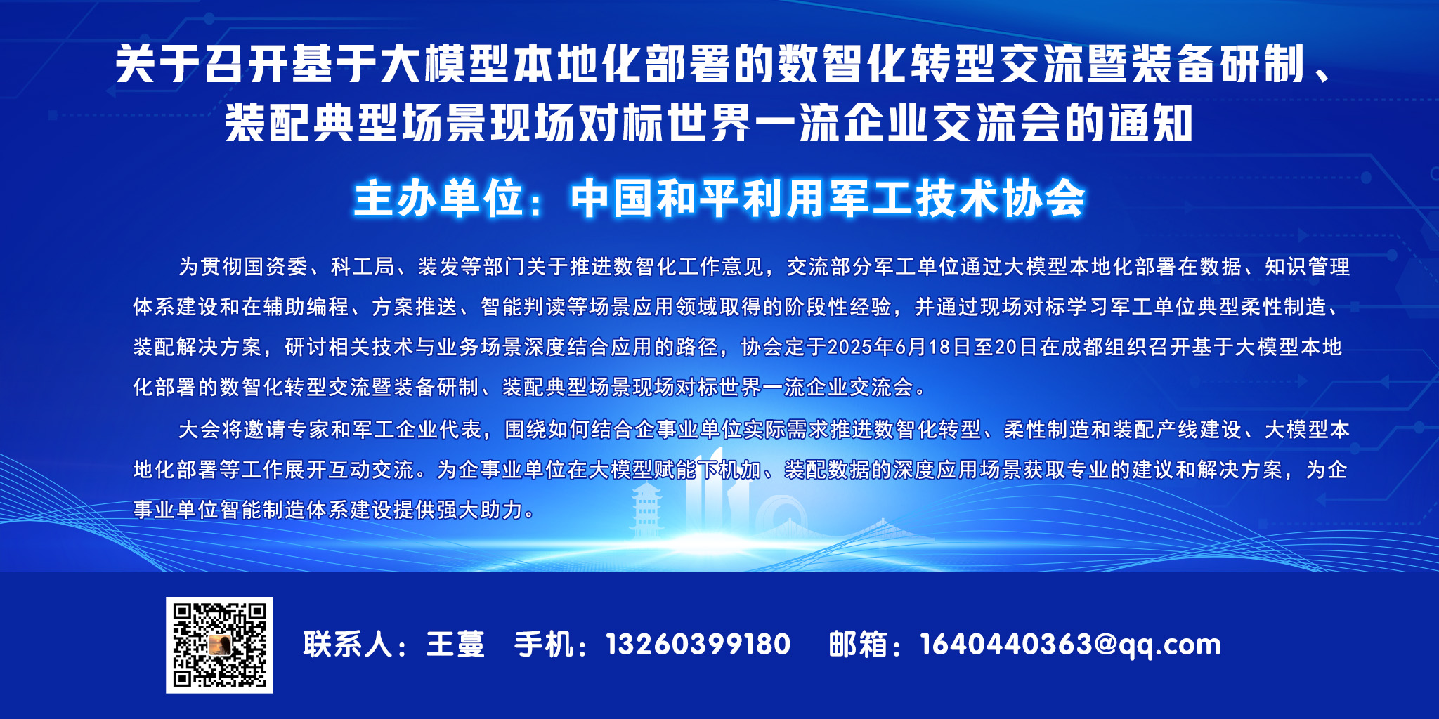 微信图片_20250512093648.jpg