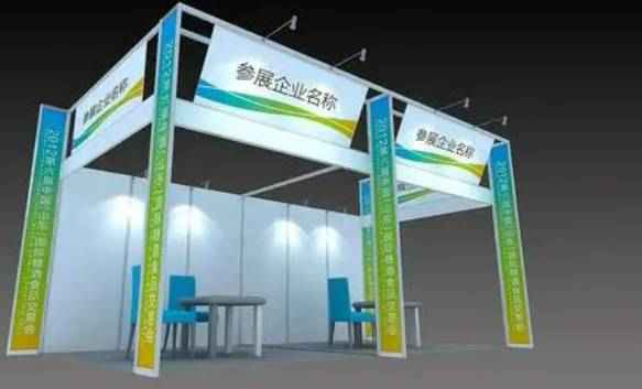 2026中国（西安）国际机器人展览会