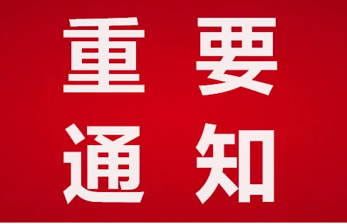 2025宁波智能传感产业博览会|传感器展会