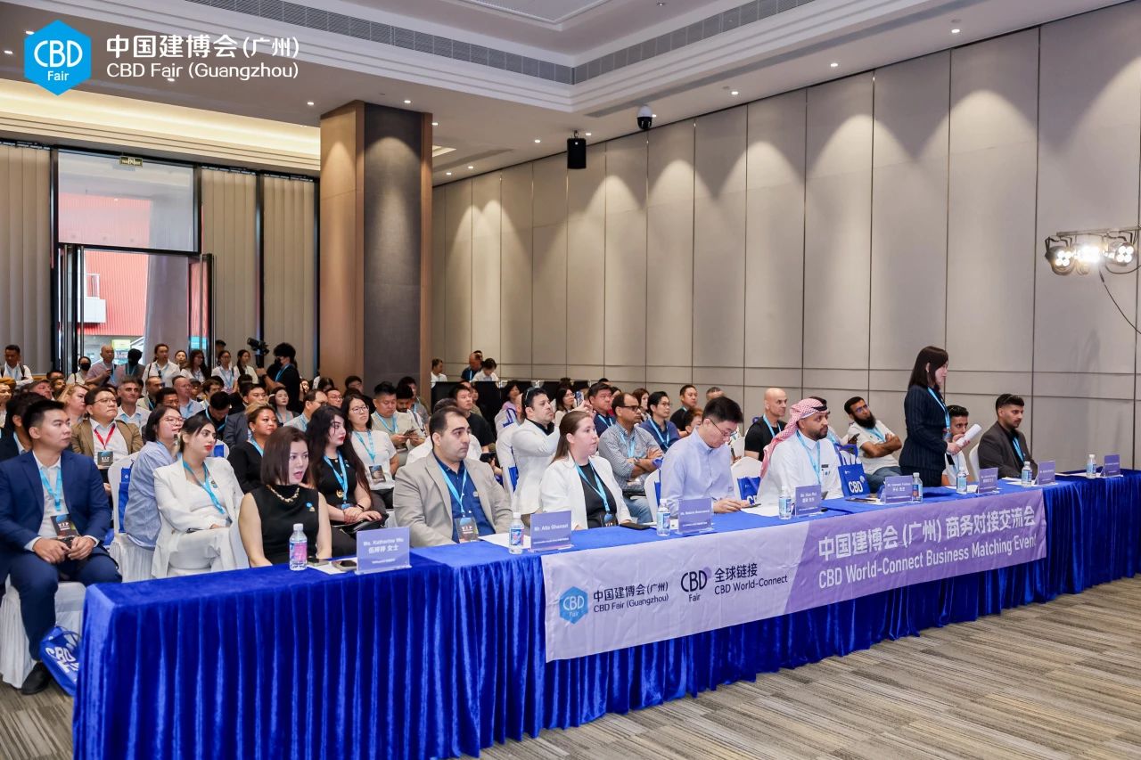 2026中国建博会（CBD广州）定档通知|广州高端家居五金展会开幕盛况