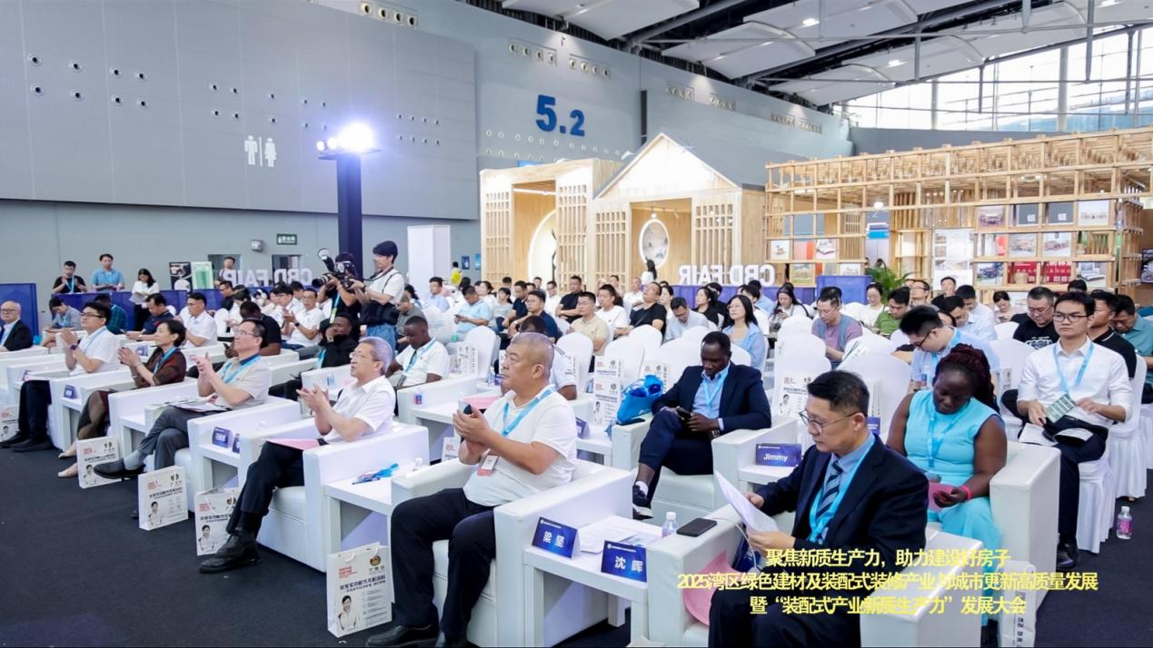 2026中国（广州）建博会定档通知|2025广州绿色建材及装配式装修产业展会开幕盛况