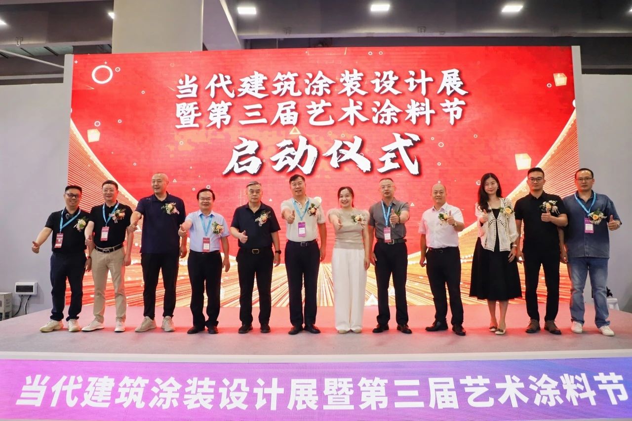 2026广州建博会CBD定档通知|2025广州艺术涂料展及艺术涂装节开幕盛况