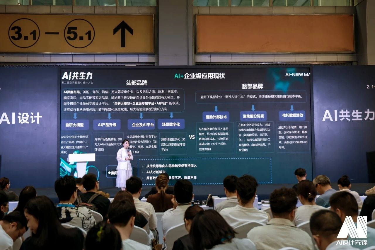 广州建博会智能AI设计展览会2026定档通知|广州博会2025开幕盛况