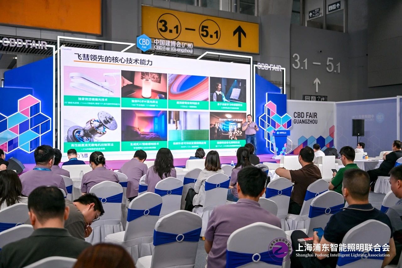 广州建博会智能照明展览会2026定档通知|广州博会2025开幕盛况