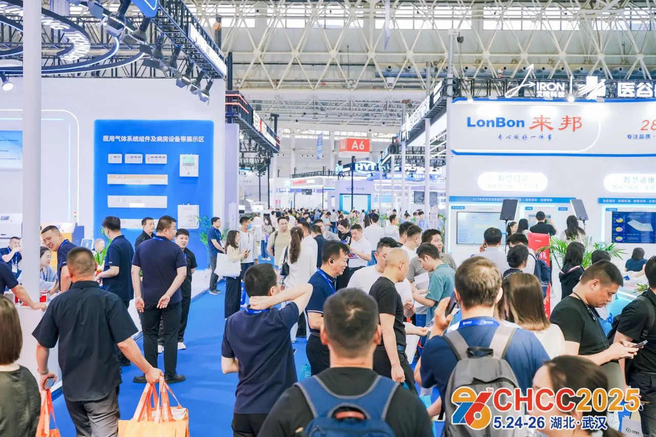关于CHCC2026全国医院建设大会-医院膳食品质提升展区（CHCC展位预定）
