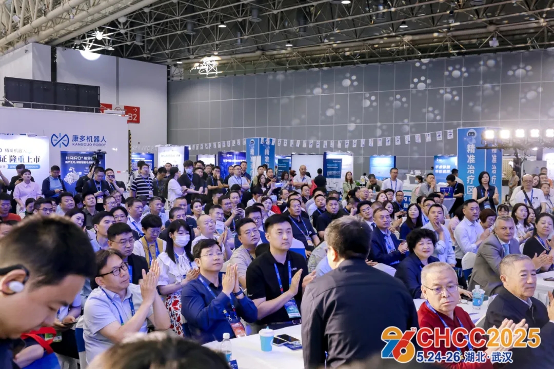 关于CHCC2026全国医院建设大会-医院后勤管理系统展区（CHCC展位预定）