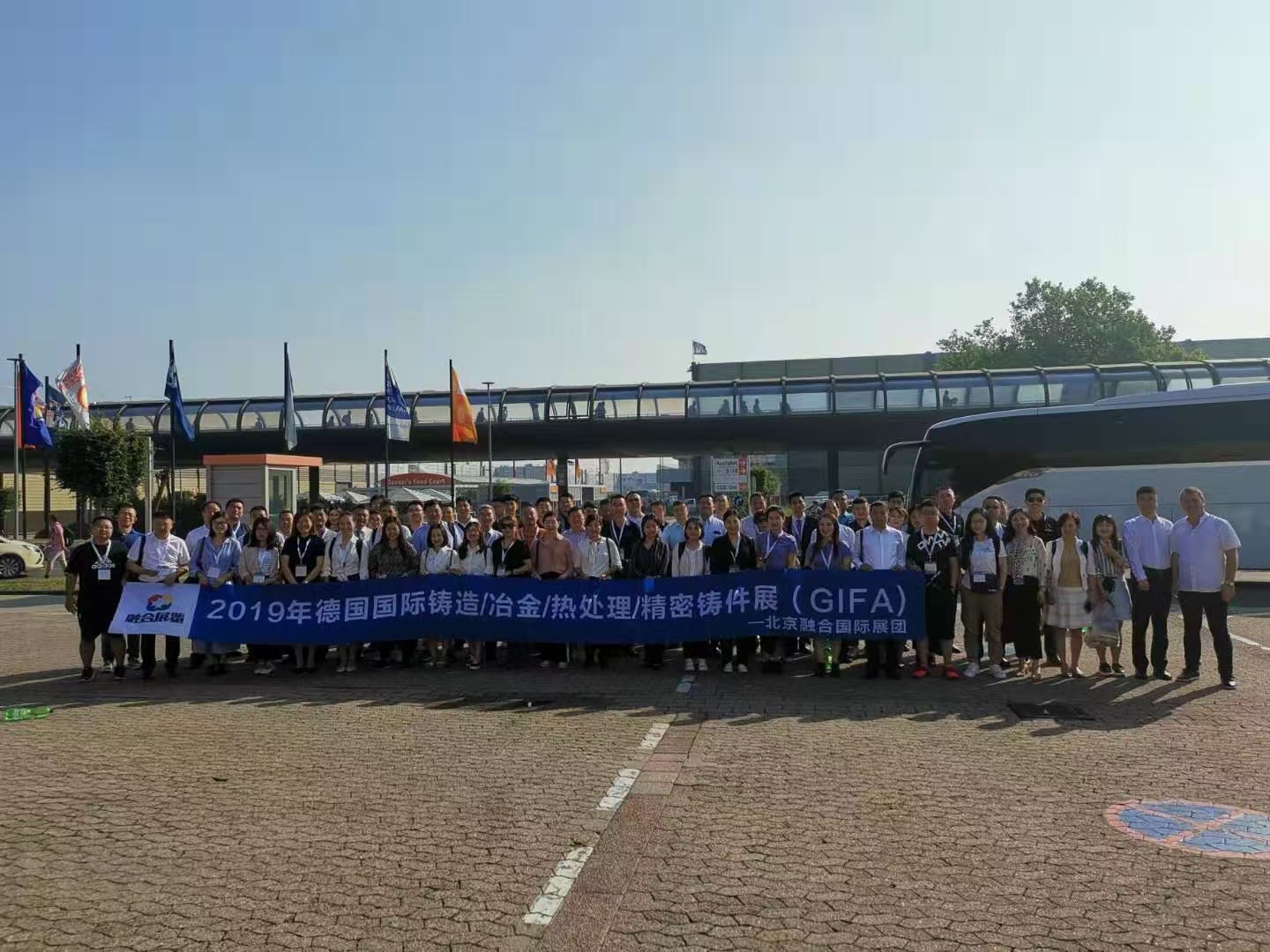 2027年德国杜塞尔多夫国际铸造/冶金/铸件/热处理展：璀璨金属世界的行业盛会