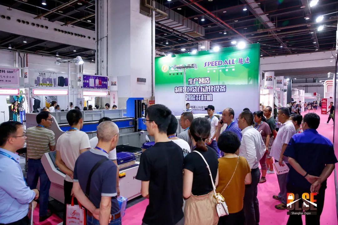 2026第二十二届上海国际箱包手袋皮具展览会