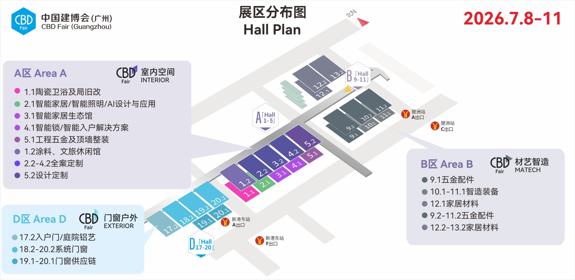 CBD Fair 2026第28届广州国际建筑装饰博览会 参展咨询：杜先生 15989891849（微信同号）