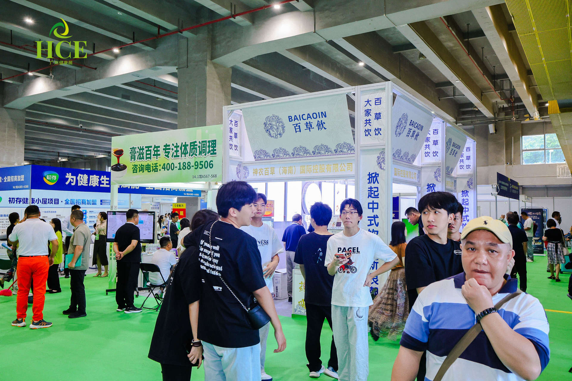 2025广州智慧康养展（氧舱）（康养）（智慧养生）