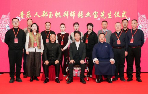 巴蜀绝技传薪火 边疆文脉续新篇 新疆音乐人郑玉帆拜师川剧变脸传承人张业宝