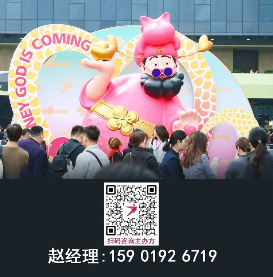 主页·2026中国设计周·官网