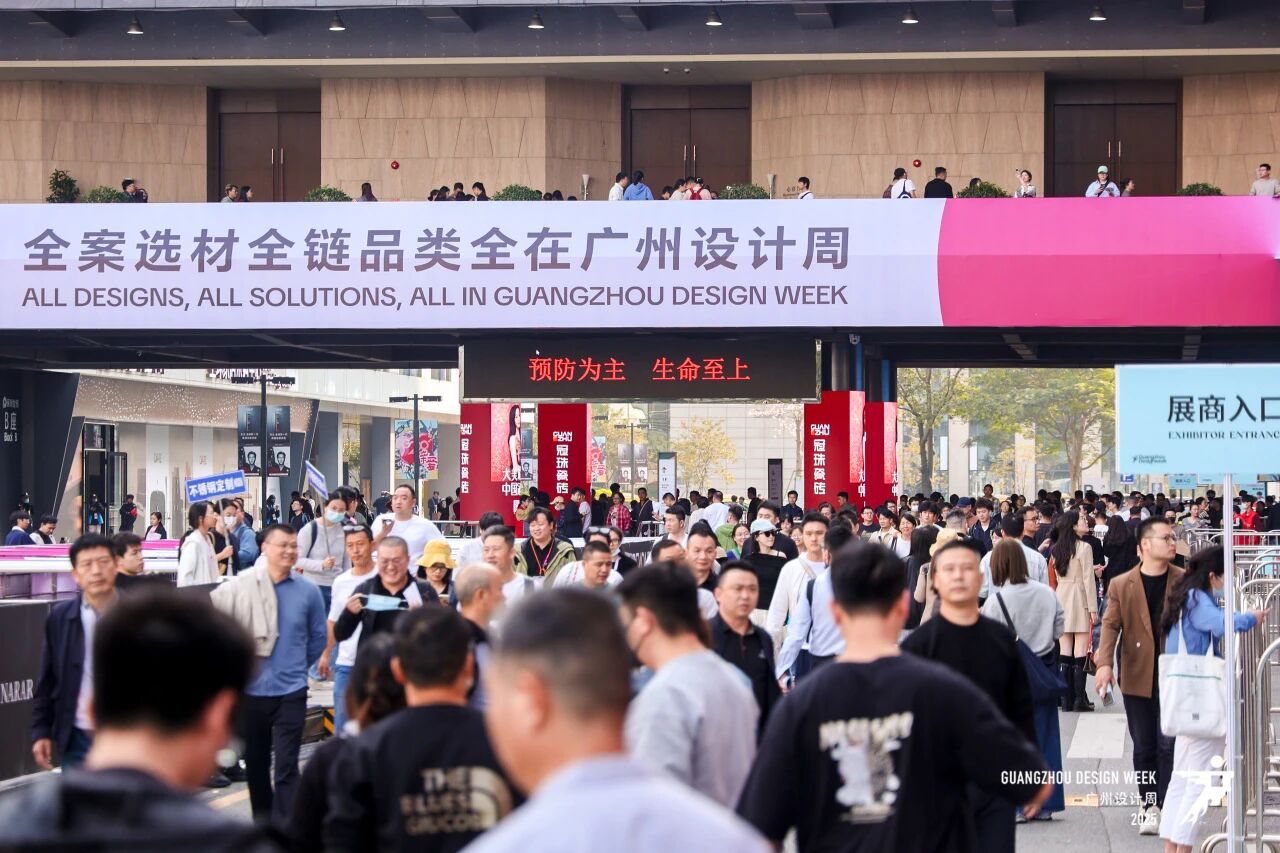 官宣2026广州设计周暨定制地板展【定档展期及展区分布】