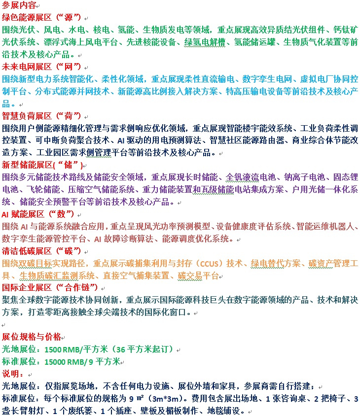 1767481424346JPG  内容.jpg