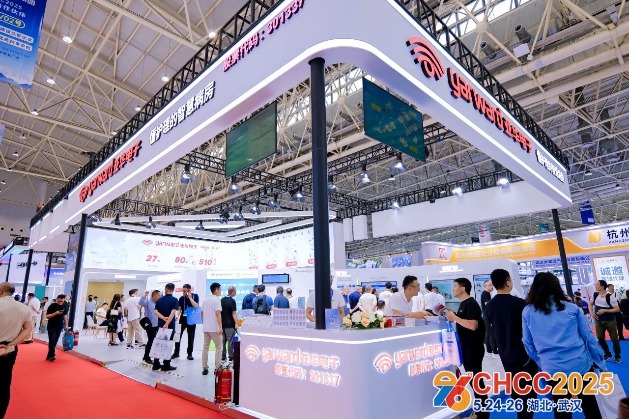 2026天津国际智慧医院建设展（全国医院建设大会）5月23-25日举办