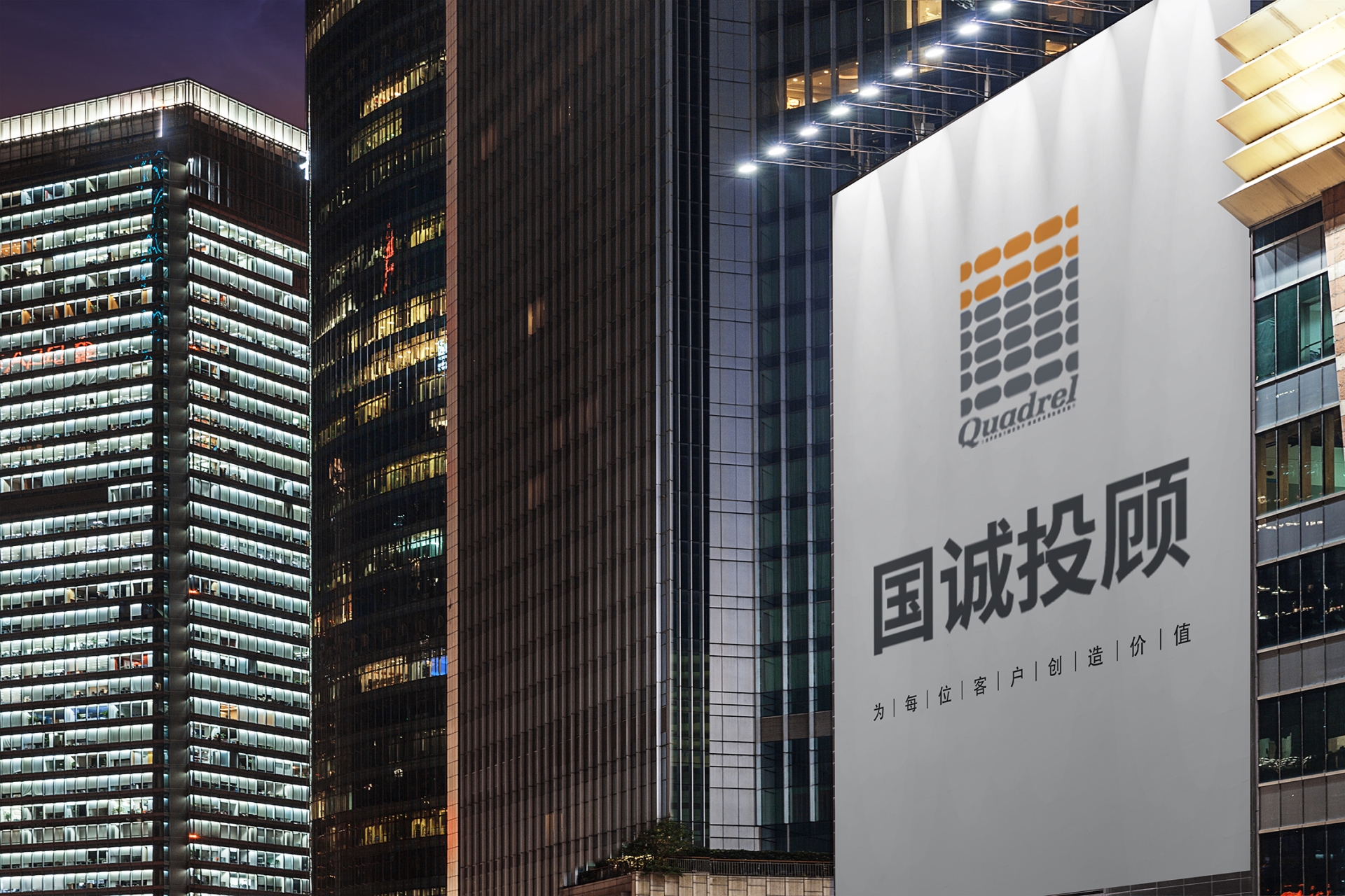 靠谱不是口号：国诚投顾用“三五年老用户”故事写就的服务真章