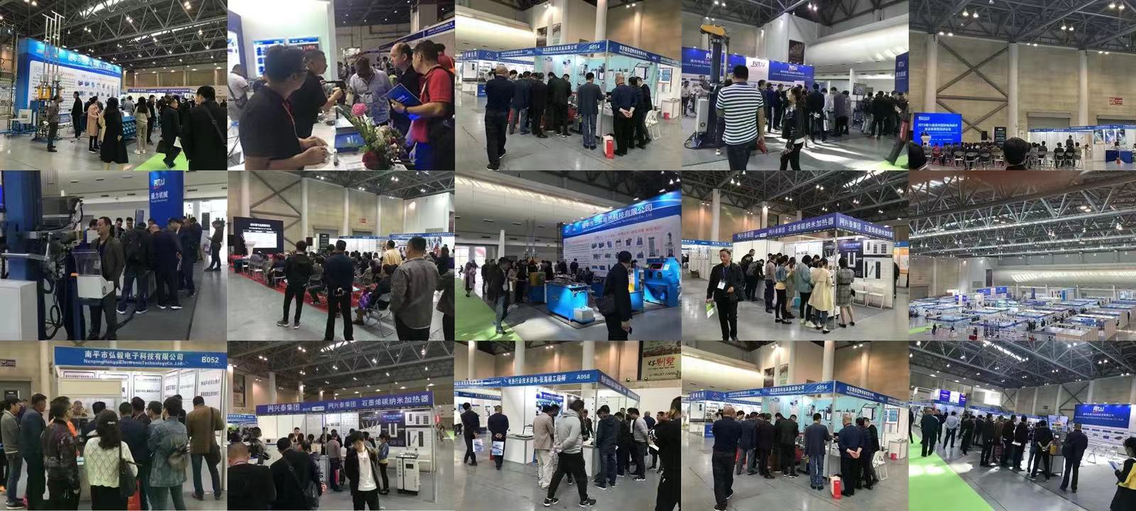 第十七届中国（广州）国际家用医疗康复护理及福祉辅具展览会